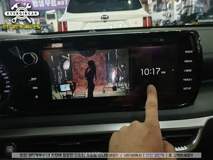 티맵! 넷플릭스!무선 안드로이드 오토 스마트 A200 K5 DL3 인천경인카 설치