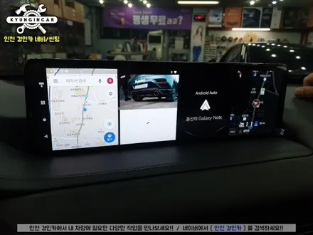 제네시스 GV80 안드로이드 오토시스템 SMART A-200 인천 경인카 전문설치
