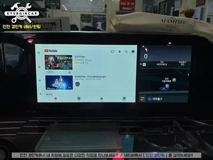 더뉴그랜저 안드로이드 오토! 스마트 A200! 차안에서 넷플릭스 보기! 인천경인카 설치