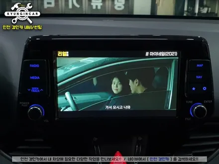 무선안드로이드 오토! 스마트 A200 PLUS 더뉴i30 인천경인카 설치작업
