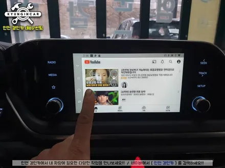 놓칠수없는 제품! 스마트 A200 GOLD (아틀란내비 내장)안드로이드오토  소나타DN8 설치