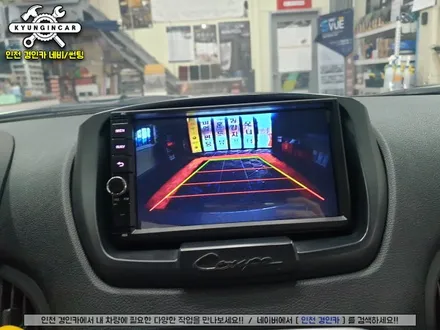 제네시스 쿠페 안드로이드 올인원 장착했어요. 인천주안점 경인카