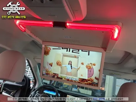 카니발(KA4) 비클시네마 천정모니터 순정네비 터치연동까지! VC-173AD 레인보우 설치했어요. 인천경인카