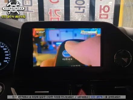 인천 그랜저IG 스마트 A200 PLUS 안드로이드 오토 최애템 설치작업