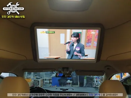 올뉴카니발 하이리무진 호매틱스 BOX-Q 안드로이드 순정 천정모니터 연동했어요. 인천주안 경인카