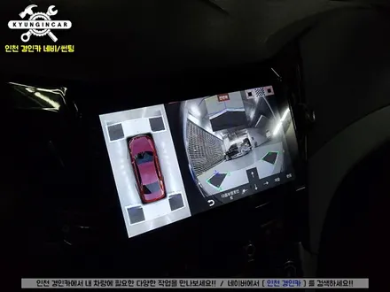 YF소나타 어라운드뷰 가능한 카나로 X Plus 360 올인원 내비게이션 인천경인카 전문설치