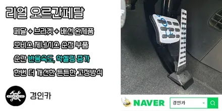 모닝 전면썬팅! 인천 세인트아모 아쿠아 전파수신 간섭없는 필름으로 앞유리 틴팅시공
