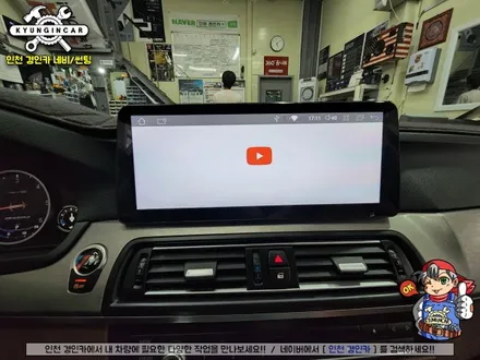 BMW 530d (F10) 안드로이드 12인치 올인원으로 교체했어요!! navifly