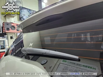인천 쌍용 토레스 신차패키지 이비오스 CX90 썬팅 + 케어셀 보조배터리 + 아이나비Z7000 블랙박스 + PPF 시공