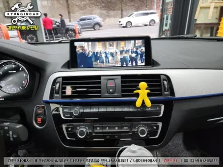 BMW 118D 8.8인치 안드로이드 올인원 내비매립 의뢰설치