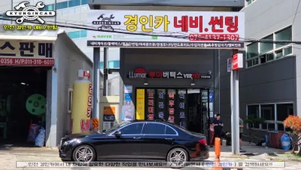 벤츠E클래스 파노라마썬루프 이비오스 슈젠 썬팅필름 틴팅시공