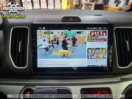 인천 안드로이드 올인원설치 기아레이 카나로Q 내비매립 작업