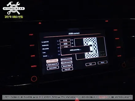 올뉴카니발 알리발 T5 3D 360 어라운드뷰 시스템 장착했어요.