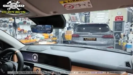 인천 이비오스 슈젠 CX90 틴팅필름 기아자동차 셀토스 전면유리 썬팅시공