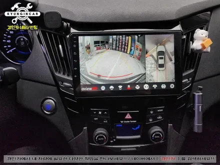 YF쏘나타 안전운전 지킴이 Aview 3D 어라운드뷰 장착했어요.