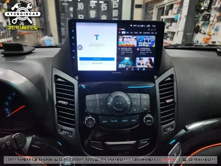 올란도 카나로 X-PLUS 360 어라운드뷰와 안드로이드 올인원 설치했어요.