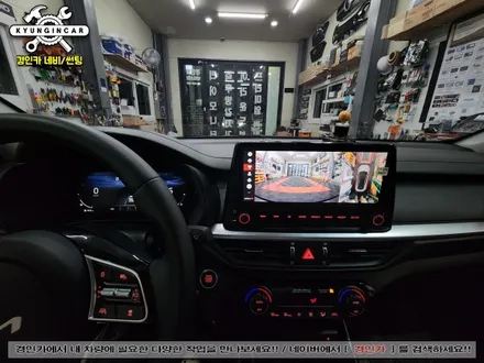 올뉴K3 Aview 3D 콤보 360도 실시간 고화질 어라운드뷰 시공완료