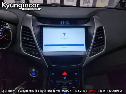 가성비 안드로이드 올인원 카나로 Q 더뉴아반떼MD 장착했어요.