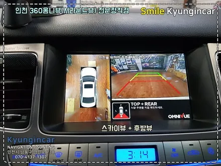 제네시스 BH DIS2 360어라운드뷰 360옴니뷰 시스템 설치 by 인천 경인카