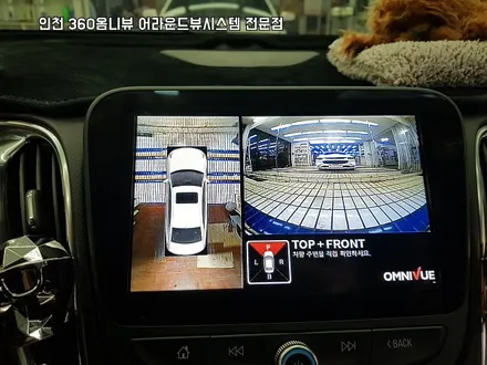 올뉴말리부 마이링크 360어라운드뷰 360옴니뷰 설치 by 인천 경인카