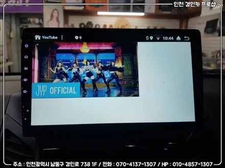 올란도 PX6 안드로이드 올인원 장착 및 트립하단이동 / 인천 경인카