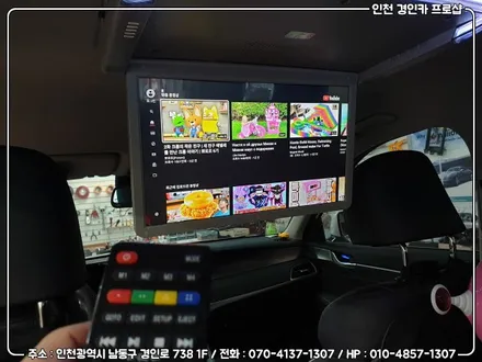 팰리세이드 비클시네마 천정모니터 VC-173AD 레인보우 딱이야! / 인천 경인카