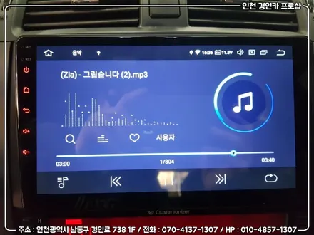 모하비 모터스밸류 안드로이드 올인원 설치 / 인천 경인카