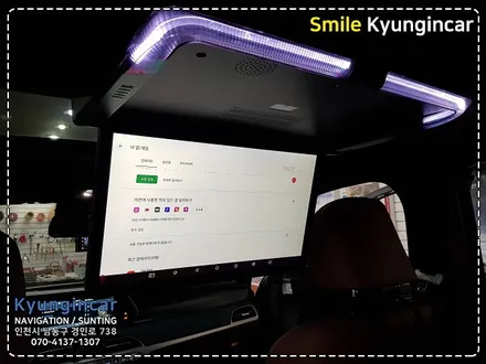 팰리세이드 RV필수템 천정모니터(비클시네마 레인보우) 장착 / 인천 경인카