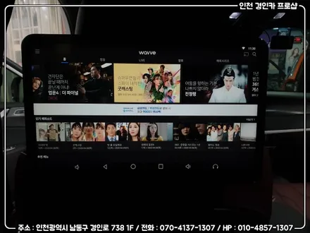 팰리세이드 아크로폴리스 T-125 찐 리어모니터! 인싸템! / 인천 경인카