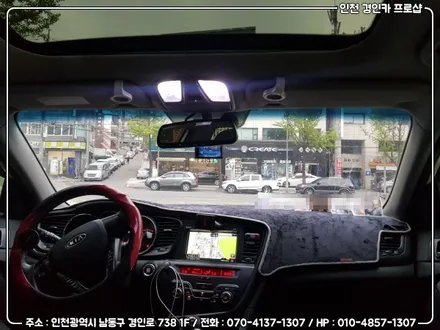 썬팅 다시하고 싶나요? 루마썬팅 피너클 슈퍼 K5 풀 재시공 / 인천 경인카