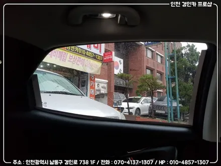 인천 레인보우썬팅 전면 V90 / 측후면 V-GLAM 그랜져HG 전체 재시공 / 간석동 경인카