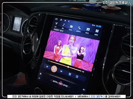 텐션무엇! 폭스바겐 티구안 안드로이드 올인원 장착기 인천 경인카
