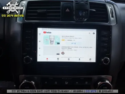 기아 더뉴모하비 스마트 A200 안드로이드 오토 시스템 장착 경인카