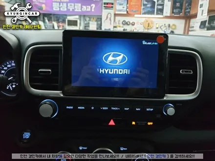 현대 베뉴(VENU) 360옴니뷰 NS 2 스마트 어라운드뷰 시스템 설치