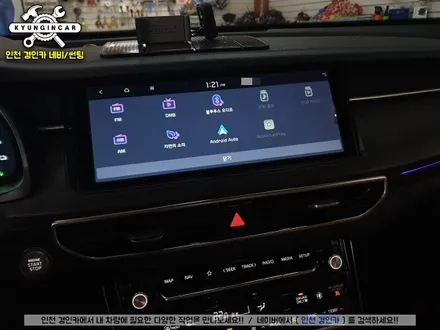 K7 프리미어 아크로폴리스 T-BOX 티박스 안드로이드 오토 멀티박스 장착