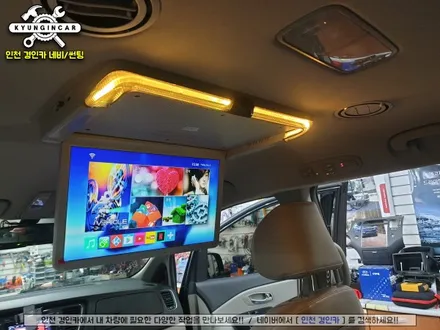 인천 천정모니터 비클시네마 VC-173AD 주안경인카 전문설치