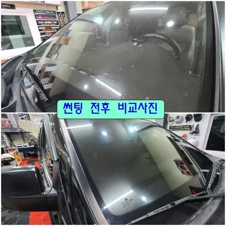 인천 썬팅재시공 세인트아모 스퍼터 반사필름 그랜드스타렉스 경인카틴팅