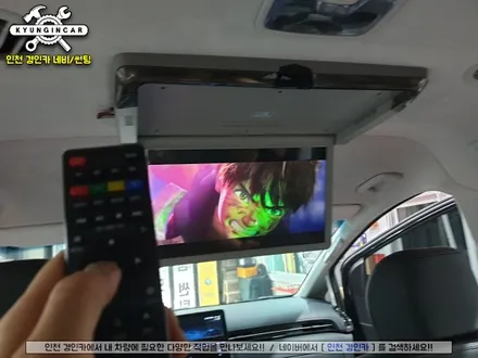 인천 스타리아 비클시네마 레인보우 VC173AD 천정모니터 장착기