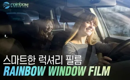 인천 신차패키지 제네시스 GV70 레인보우썬팅 & 블랙박스 & PPF 경인카시공