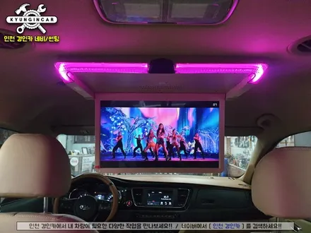 아이들이 좋아해요! 더뉴카니발 천정모니터! 비클시네마 VC-173AD 레인보우 인천경인카 설치