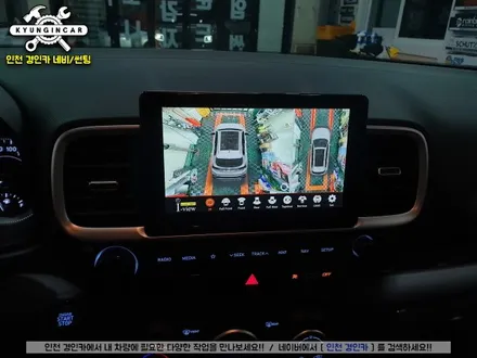 인천 주안점 베뉴 아이트로닉스 아이뷰 고화질 3D 어라운드뷰 시공했서요