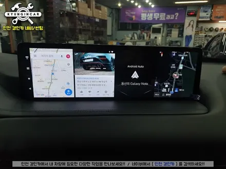 제네시스 GV80 안드로이드 오토시스템 SMART A-200 인천 경인카 전문설치