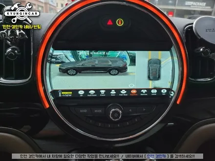 고화질 3D 어라운드뷰 아이뷰 미니 컨트리맨 360서라운드뷰 장착
