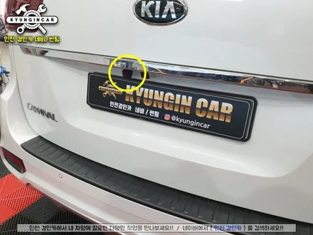 인천 어라운드뷰 설치는 경인카지! 360옴니뷰 NS 더뉴카니발 작업리뷰