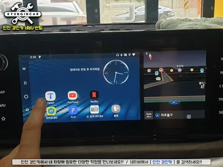 후회없는 선택! 무선안드로이드 오토! 스마트A200 PLUS K5DL3 인천경인카 설치