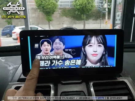 인천 안드로이드 올인원 내비게이션 M2C-8800A 렉스턴 설치 (주안경인카)