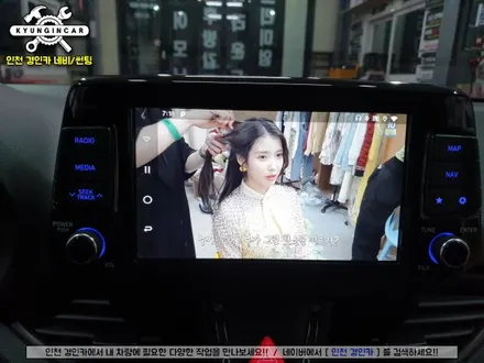무선안드로이드 오토! 스마트 A200 PLUS 더뉴i30 인천경인카 설치작업