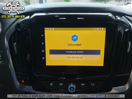 트래버스 안드로이드오토! 스마트 A200 PLUS 순정내비에서 다양하게 즐겨볼까?