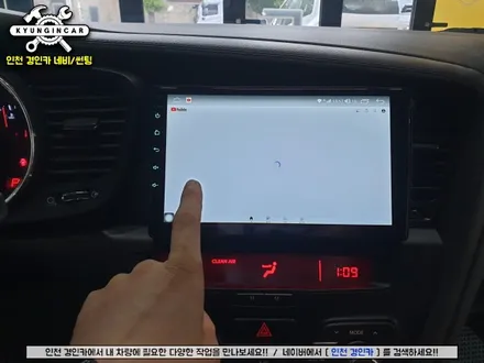 인천 안드로이드 올인원 의뢰설치가 가능한 경인카에서 K5 작업