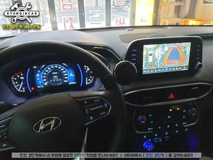 인천 어라운드뷰 맛집! 싼타페TM 알리직구 360어라운드뷰(Smartour) 장착 경인카 주안점
